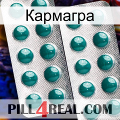 Кармагра dapoxetine2